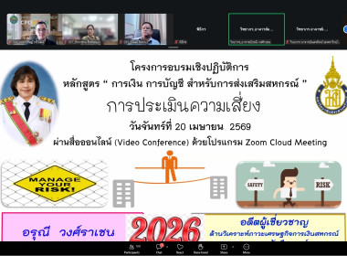 ศูนย์ถ่ายทอดเทคโนโลยีการสหกรณ์ที่ 20 จังหวัดสุราษฎร์ธานี ... พารามิเตอร์รูปภาพ 15